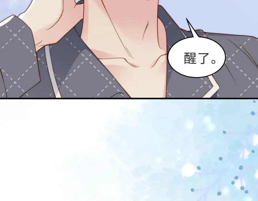 第16话 他XH我？ 第38页
