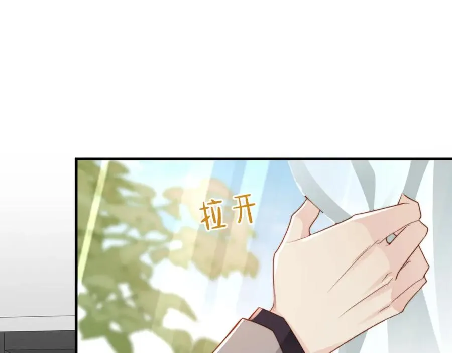 第16话 他XH我？ 第46页
