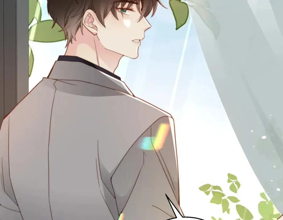 第16话 他XH我？ 第48页