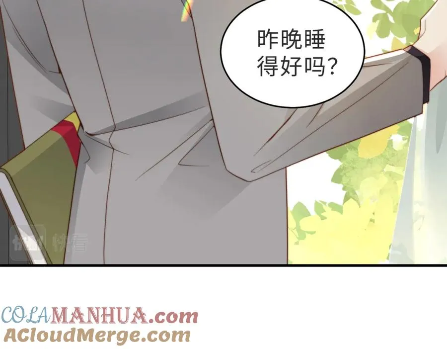 第16话 他XH我？ 第49页