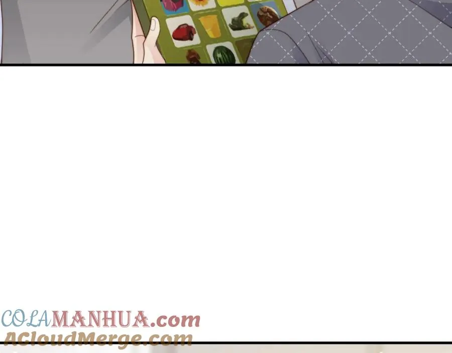 第16话 他XH我？ 第57页