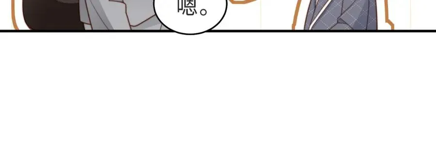 第16话 他XH我？ 第64页
