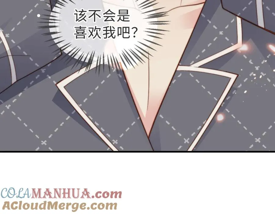 第16话 他XH我？ 第105页