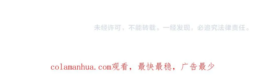 第16话 他XH我？ 第115页