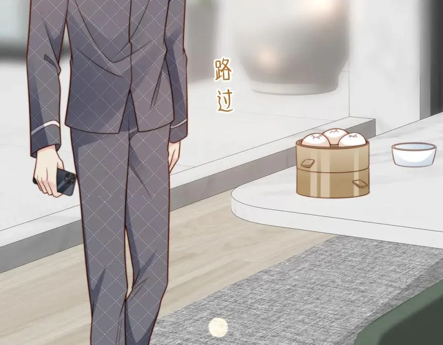 第17话 为什么他不揭穿我 第28页