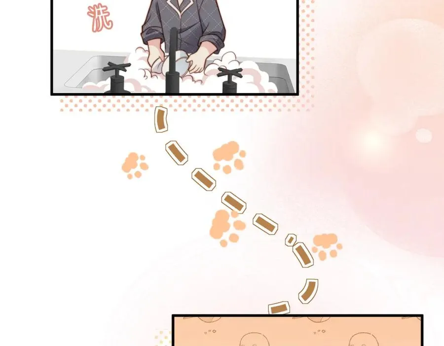 第17话 为什么他不揭穿我 第34页