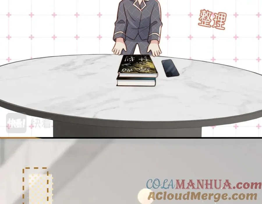 第17话 为什么他不揭穿我 第37页