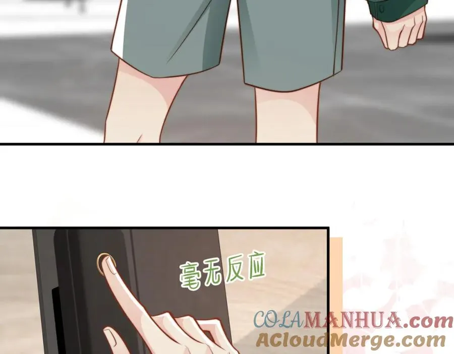 第17话 为什么他不揭穿我 第41页