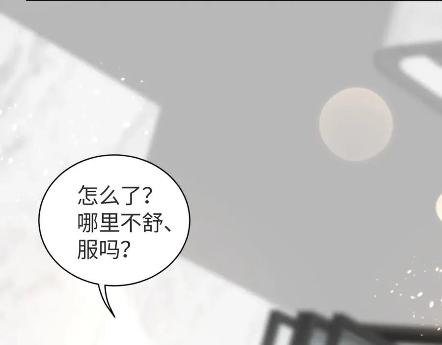 第17话 为什么他不揭穿我 第95页