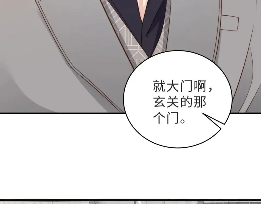第18话 他果然没��忆 第18页