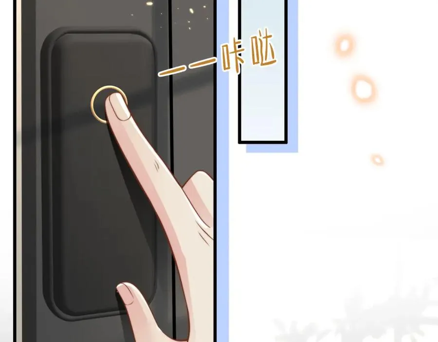 第18话 他果然没��忆 第24页