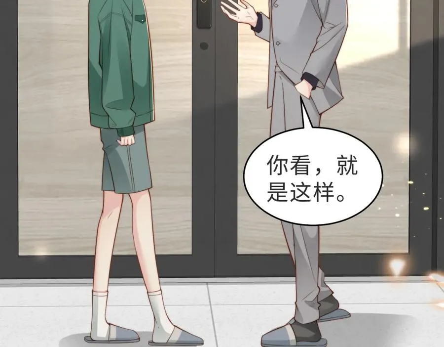 第18话 他果然没��忆 第26页