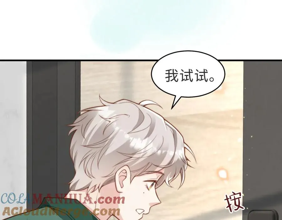 第18话 他果然没��忆 第29页