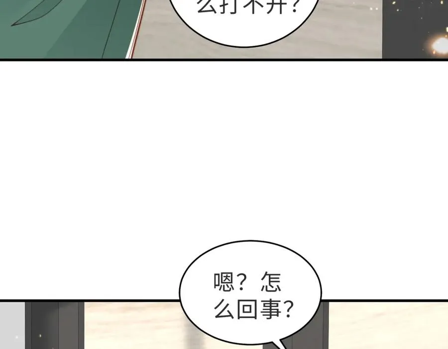 第18话 他果然没��忆 第31页