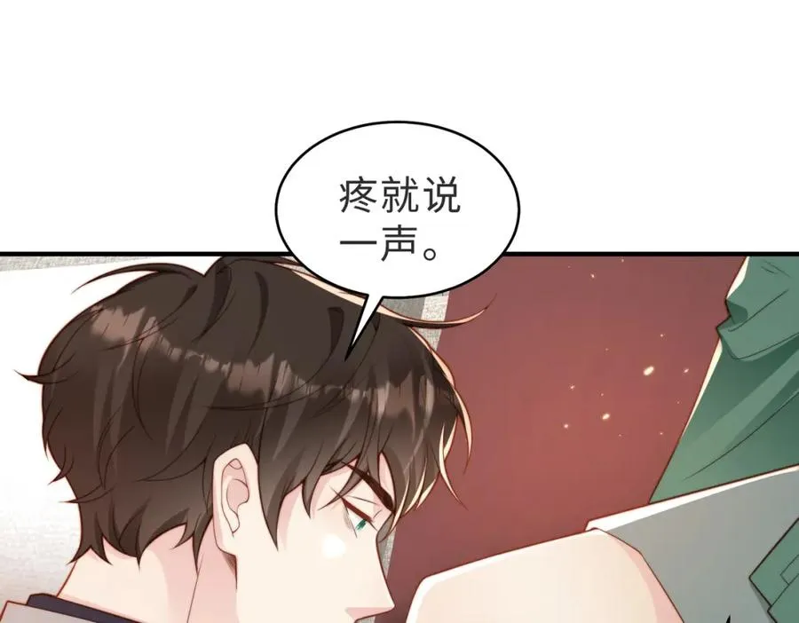 第18话 他果然没��忆 第44页