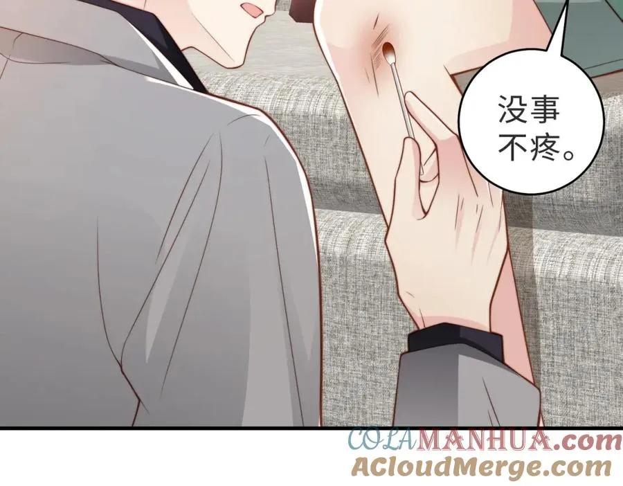 第18话 他果然没��忆 第45页