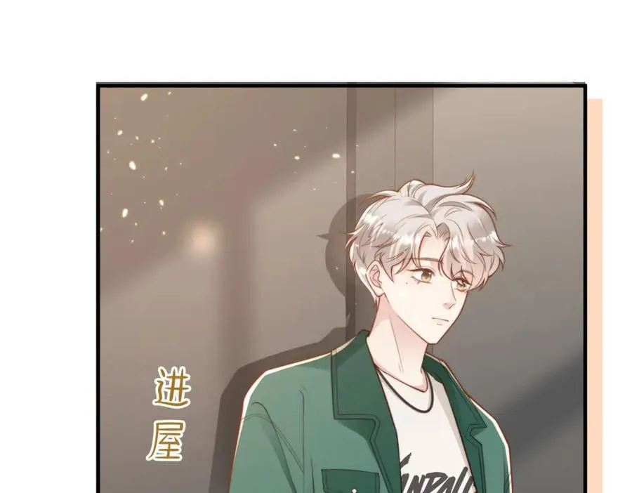 第18话 他果然没��忆 第56页