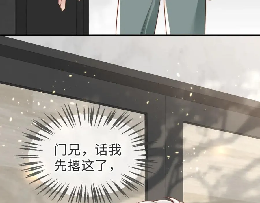 第18话 他果然没��忆 第63页