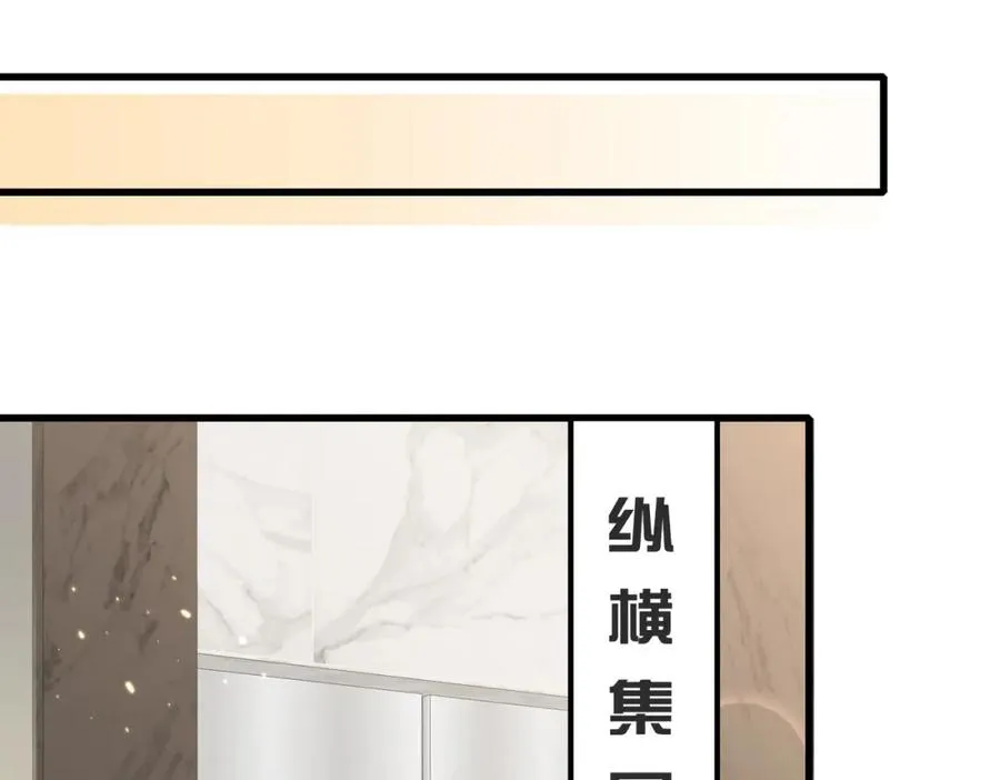 第18话 他果然没��忆 第66页