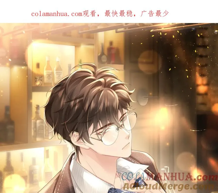 第19话 再陷险境 第1页
