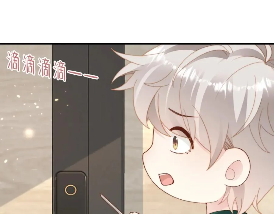 第19话 再陷险境 第15页