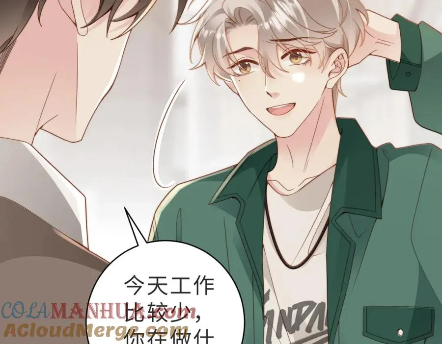 第19话 再陷险境 第21页