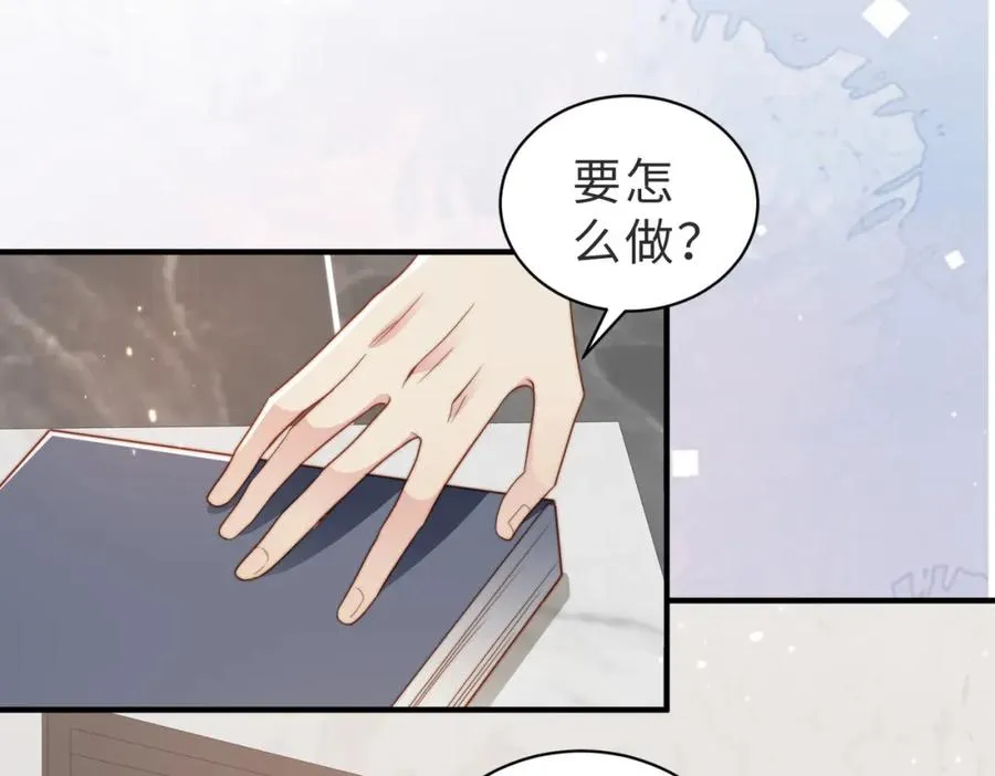 第19话 再陷险境 第27页