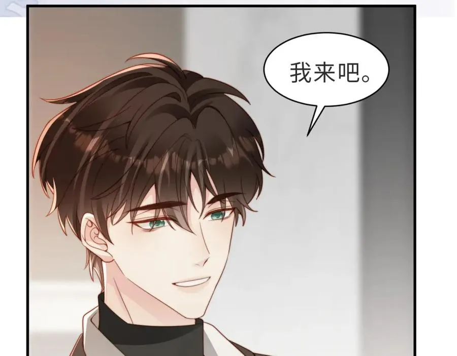 第19话 再陷险境 第30页