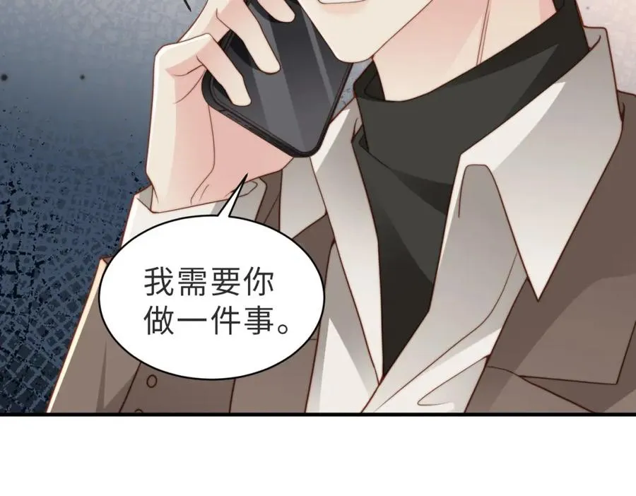 第19话 再陷险境 第58页
