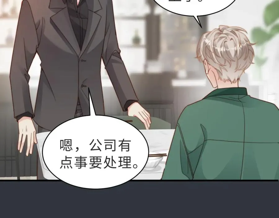 第19话 再陷险境 第62页