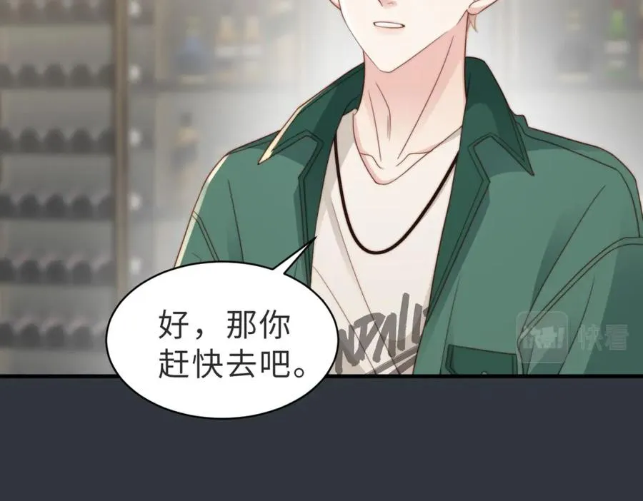 第19话 再陷险境 第64页