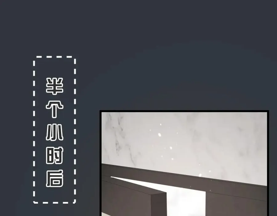第19话 再陷险境 第68页