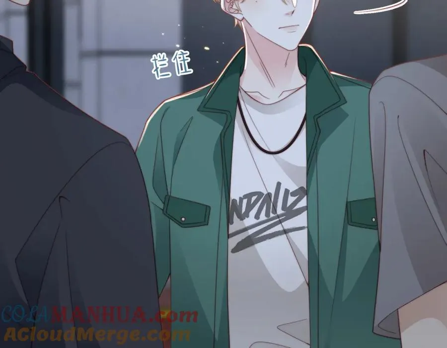 第19话 再陷险境 第81页