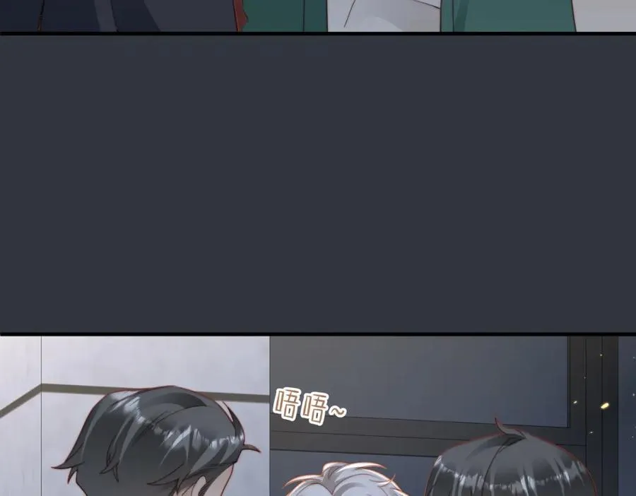 第19话 再陷险境 第82页