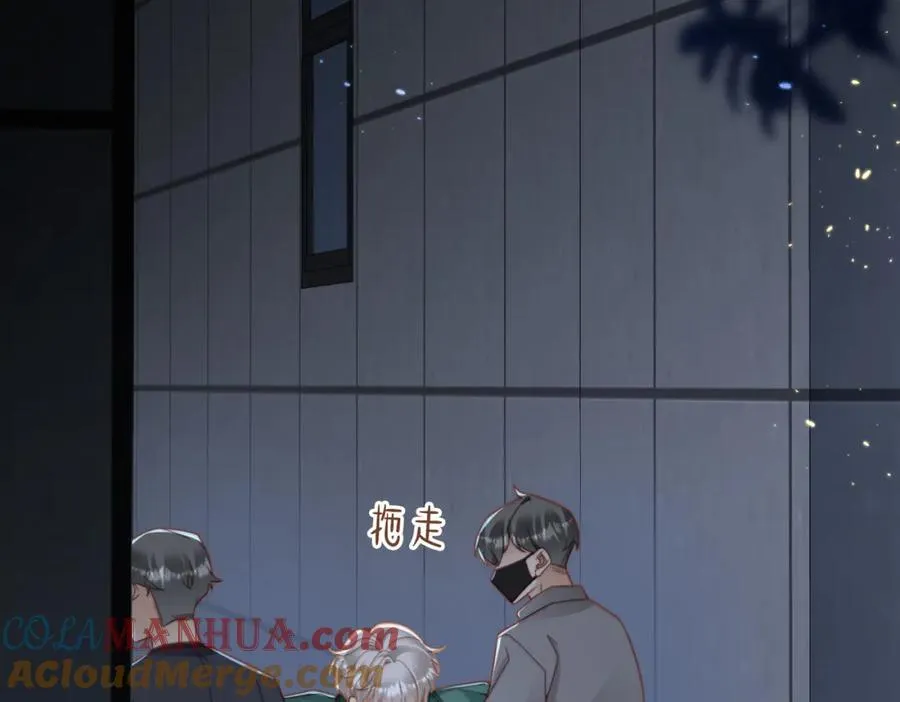 第19话 再陷险境 第89页