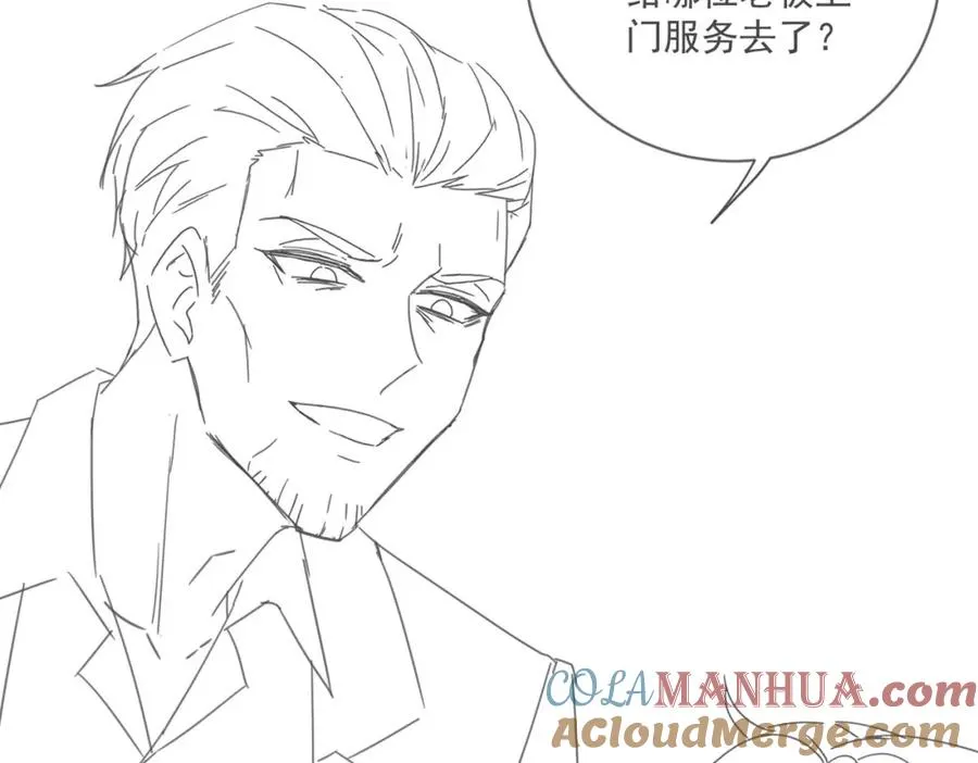 第19话 再陷险境 第93页