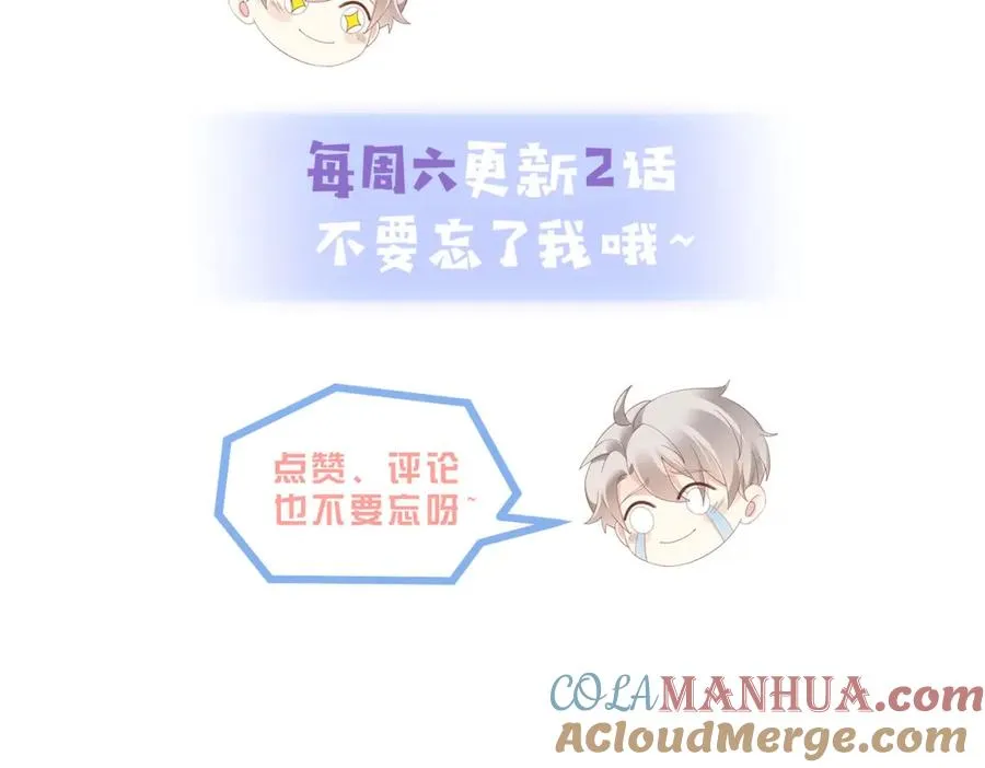 第19话 再陷险境 第101页