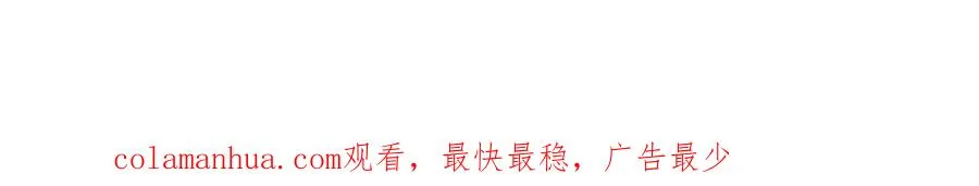 第19话 再陷险境 第102页