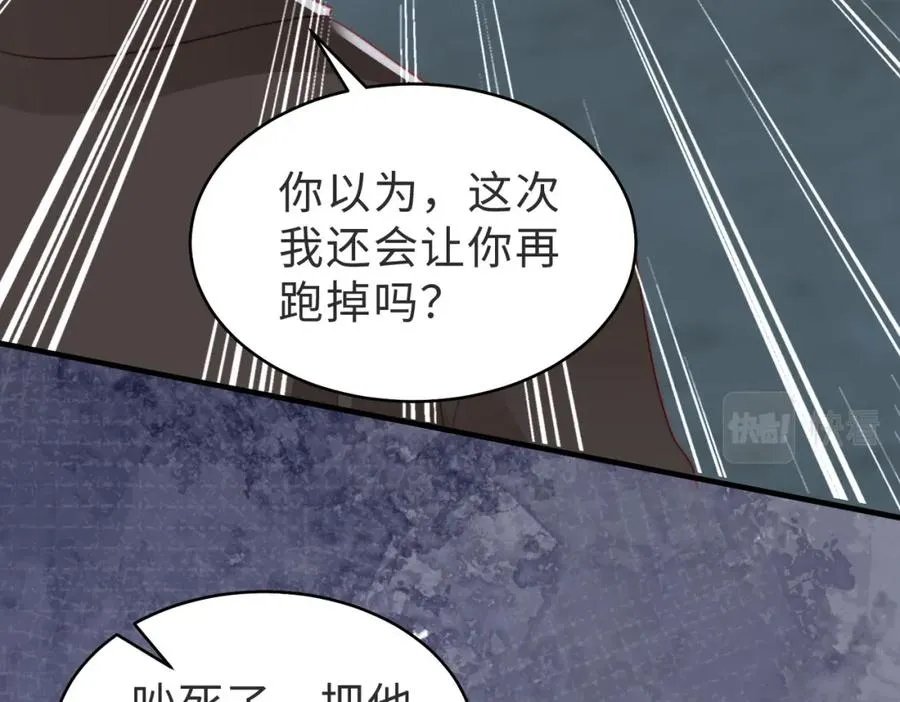 情敌20 我XH你 第16页