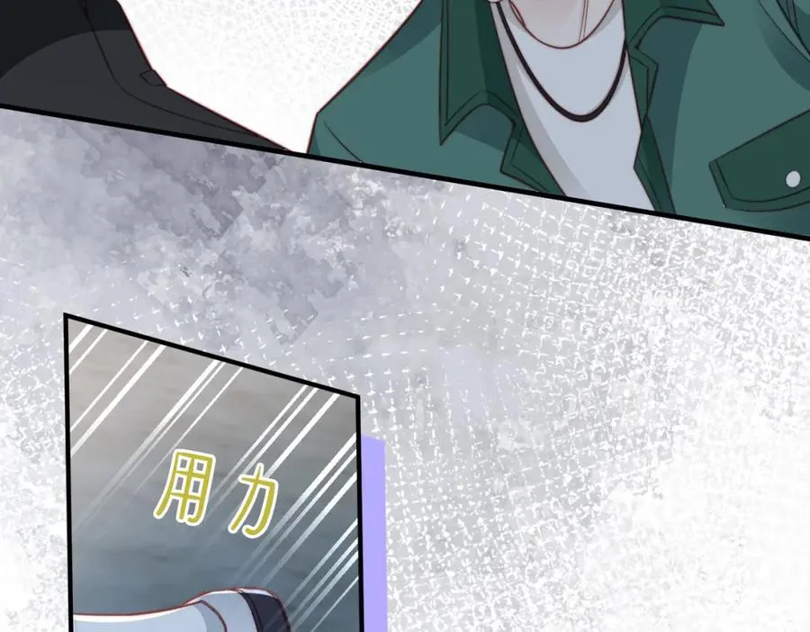 情敌20 我XH你 第18页
