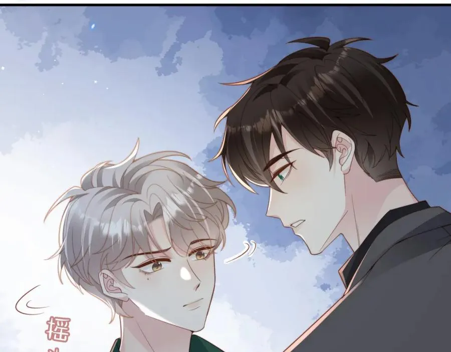 情敌20 我XH你 第42页