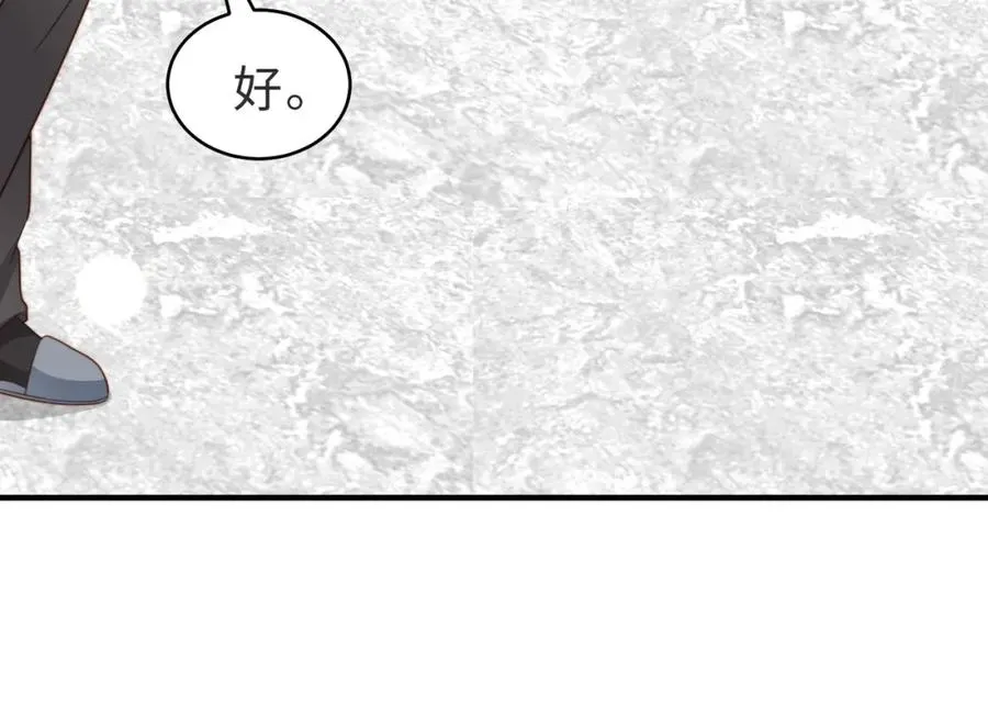 情敌20 我XH你 第62页
