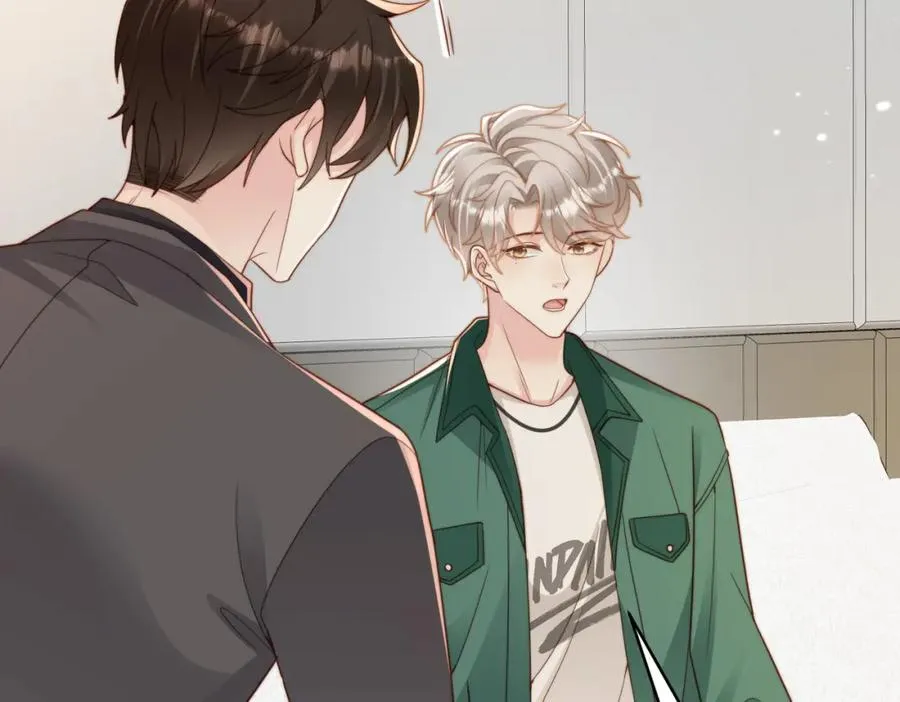 情敌20 我XH你 第71页