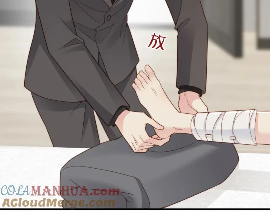 情敌20 我XH你 第77页