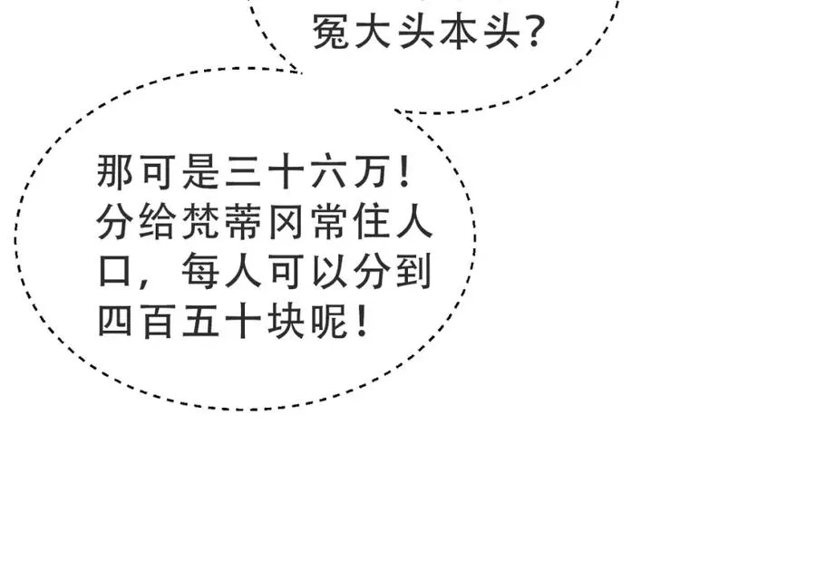 情敌20 我XH你 第80页