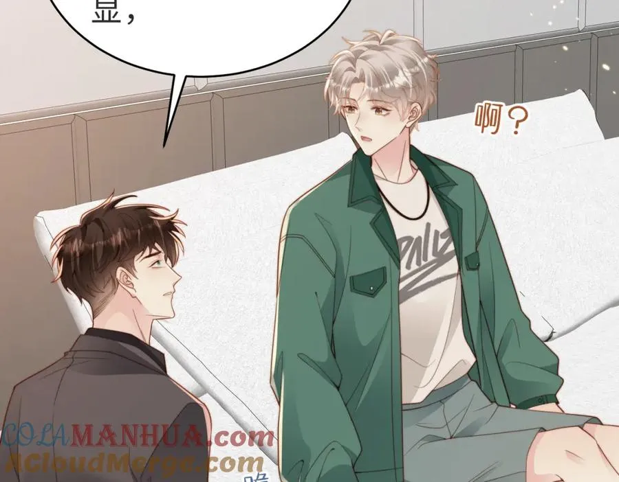 情敌20 我XH你 第89页