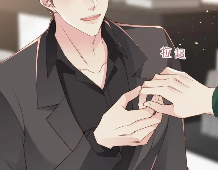 情敌20 我XH你 第92页