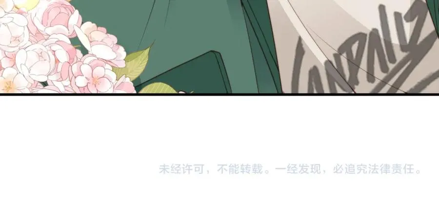 情敌20 我XH你 第96页