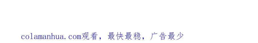 情敌20 我XH你 第105页