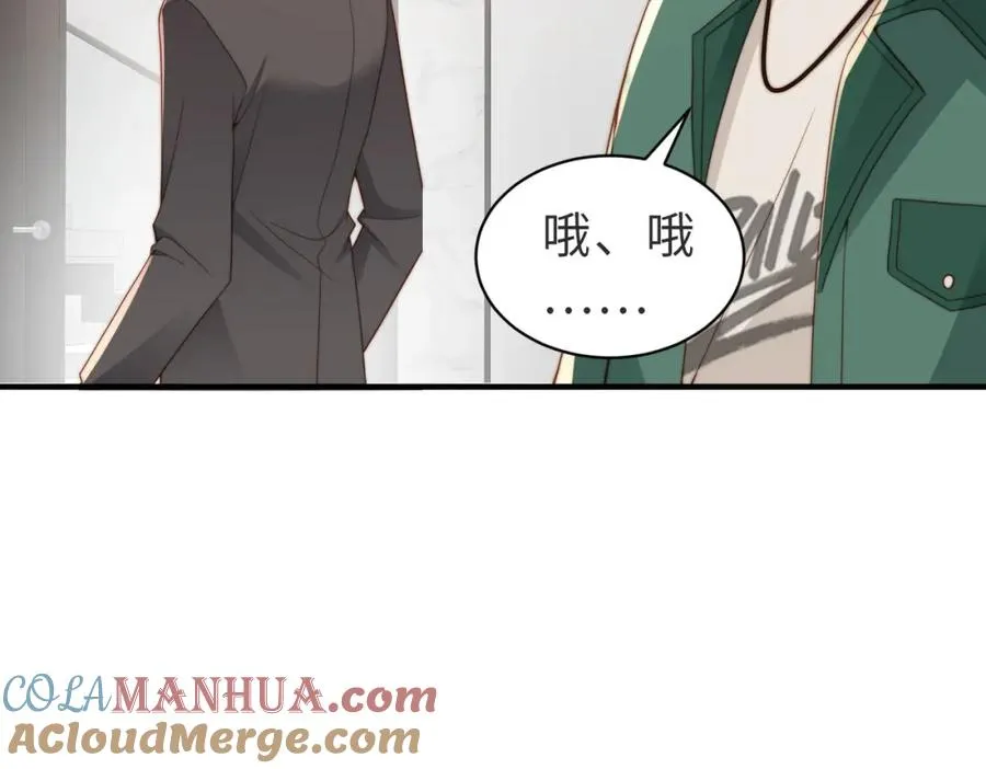 第21话 白切黑 第25页